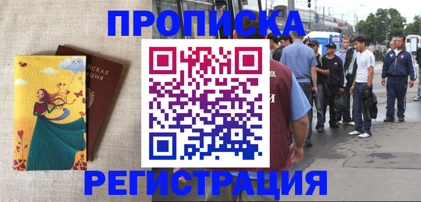 регистрация для дет. сада в Камбарке